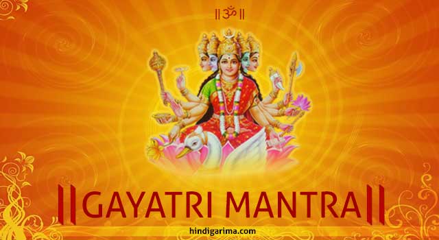 Gayatri mantra