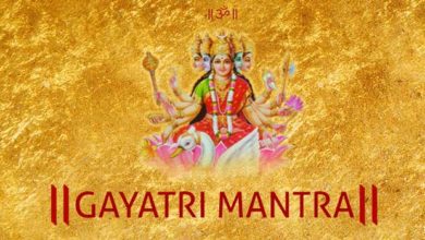 Photo of Hindi Explanation of Gayatri Mantra । गायत्री मंत्र की हिंदी व्याख्या