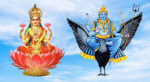 आती हुई लक्ष्मी, जाते हुए शनि अच्छे